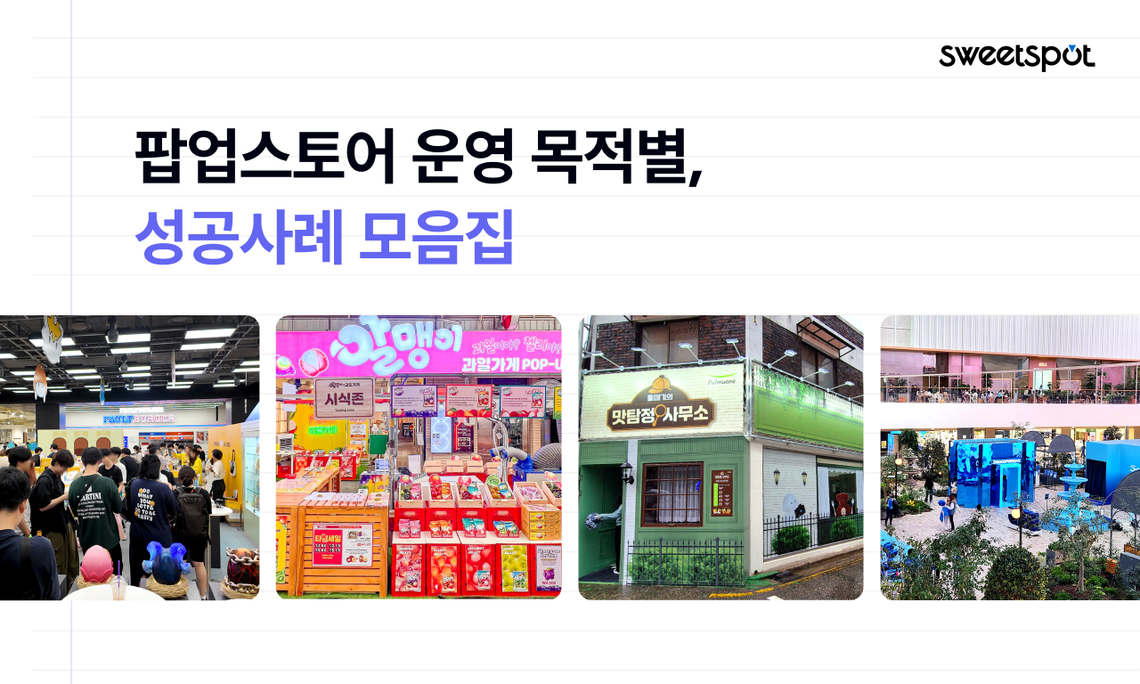 콘텐츠 썸네일